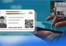सावधान ड्राइवर्स! अब गाड़ी नंबर से जुड़ेगा आधार, ट्रैफिक नियम तोड़ा तो सीधा घर आएगा चालान