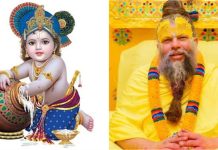 Janmashtami 2025: प्रेमानंद जी महाराज की चेतावनी: कृष्ण जन्माष्टमी व्रत में भूलकर भी न करें ये चीजें, वरना हो जाएंगे भगवान नाराज