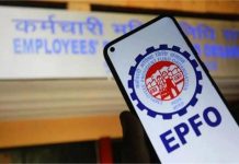 EPFO का नया नियम: 1 अगस्त से UAN बनाने के लिए फेस ऑथेंटिकेशन अनिवार्य, जानिए किसे होगी दिक्कत