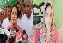 ‘इस केस को सही तरीके से हैंडल नहीं किया गया, नहीं तो यहां तक…’, मनीषा मौत मामले में बोलीं किरण चौधरी