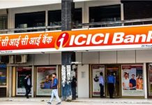 ICICI बैंक के ग्राहकों को बड़ा झटका, सेविंग्स अकाउंट पर अब मिलेगा कम ब्याज, जानें क्या होंगी नई दरें