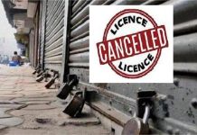 शहर की 9 दुकानों के लाइसेंस रद्द, पाबंदी के बाद भी कानून की उड़ाई जा रही थी धज्जियां