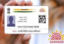 Aadhaar Card: खुशखबरी! जल्द लॉन्च होगी E-Aadhaar ऐप, घर बैठे होंगे सारे काम, जानें क्या मिलेंगी सुविधाएं