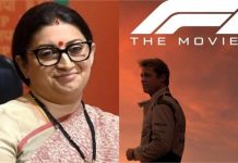 स्मृति ईरानी ने दो बार देखी ‘F1’, फैंस को भी दी देखने की सलाह, बोलीं- यह उन लोगों के लिए, जो हार से जीत..