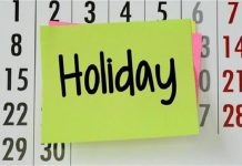 Punjab : कल छुट्टी का ऐलान! ये संस्थान रहेंगे बंद