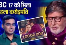 KBC 17 को मिला पहला करोड़पति: उत्तराखंड के आदित्य कुमार ने जीते 1 करोड़,आखिरी सवाल पर अड़ा है पेच