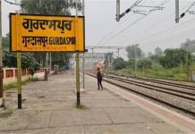 डेढ़ दिन तक PAK का हिस्सा थे गुरदासपुर और पठानकोट, आजादी के बाद हुआ था यह ‘बदलाव’