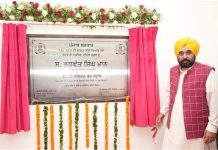 CM Mann का बड़ा तोहफा, बच्चों से लेकर गांव वासियों को होगा खूब लाभ