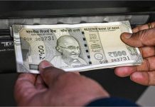 500 Rupees Note Ban: सितंबर 2025 से ₹500 के नोट हो जाएंगे बंद, ATM से भी नहीं निकलेंगे नोट? सामने आई RBI की सच्चाई