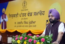 हरदीप सिंह मुंडियां ने 504 पटवारियों को सौंपे नियुक्ति पत्र