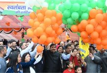 उप-मुख्यमंत्री ने शिमला में आयोजित जिला स्तरीय स्वतंत्रता दिवस समारोह में फहराया तिरंगा