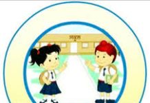 स्कूल शिक्षा विभाग द्वारा बदलियों के लिए आवदेन जमा करवाने की तारीख़ में विस्तार