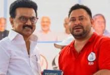 Voter Adhikar Yatra: मुजफ्फरपुर में ‘वोटर अधिकार यात्रा’ में शामिल हुए तमिलनाडु के CM एम.के. स्टालिन, बोले- चुराए गए वोट…