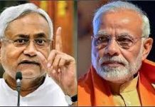 ‘कांग्रेस-RJD के मंच से PM मोदी और उनकी माता के खिलाफ की गई अभद्र टिप्पणी निंदनीय‘, बोले CM नीतीश