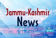 J&K के इस इलाके में सनसनी, शहर के बीचों-बीच मिला गोला-बारूद