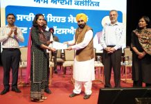 मुख्यमंत्री द्वारा राज्य में 200 नए ‘आम आदमी क्लीनिक’ खोलने की घोषणा