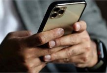 क्या आपके भी फोन पर आ रहा Emergency Message? जानिए मैसेज की सच्चाई