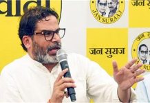 जन्मभूमि सासाराम या कर्मभूमि राघोपुर… कहां से चुनावी रण में उतरेंगे प्रशांत किशोर?