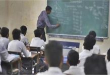 Teachers की Retirement को लेकर अहम खबर, जानें अब कब होंगे Retire