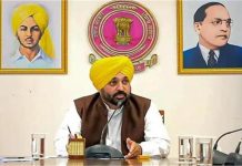 Punjab के किसानों के लिए राहत भरी खबर, CM Mann ने कर दिया ये बड़ा ऐलान
