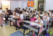 School Holidays: तीन दिन लगातार छुट्टी: स्कूलों में 5-6 और 7 सितंबर को अवकाश घोषित