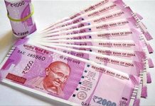 ₹2000 Notes update: ₹2000 नोट को लेकर कंफ्यूजन खत्म! RBI ने साफ किया स्टेटस