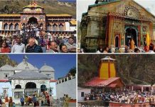 Chardham Yatra 2025: चारधाम यात्रा समापन की ओर, Gangotri-Yamunotri बंद होने की तिथि आई सामने शास्त्रों की बात, जानें धर्म के साथ