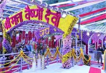 mata vaishno devi yatra: नवरात्रि से पहले भक्तों के लिए खुशखबरी: 22 दिन बाद माता वैष्णो देवी यात्रा फिर से शुरू….