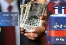 1 सितंबर 2025 से बदले ये 7 बड़े नियम, कमर्शियल LPG, क्रेडिट कार्ड, NPS और डाक सेवा में बदलाव