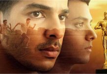 Oscars 2026:ऑस्कर में जाह्नवी-ईशान और विशाल की ‘होमबाउंड’ की ऑफिशियल एंट्री,Cannes में बजी थीं 9 मिनट तक तालियां