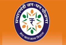 Alert for Jan Dhan: जन धन खाताधारकों के लिए अलर्ट, आज ही करवाएं ये काम…नहीं तो कल बंद हो जाएगा आपका खाता