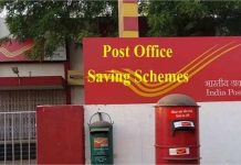 Post Office Schemes: पैसा डबल! पोस्ट ऑफिस की इन 5 धांसू स्कीम्स में मिलता है बैंक से भी ज़्यादा रिटर्न, जानें कैसे?