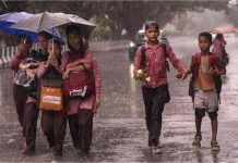 पंजाब सरकार ने फिर बढ़ा दी स्कूलों में छुट्टियां, अब इस तारीख को खुलेंगे