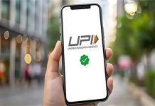 UPI में बड़ा बदलाव: अब 5 लाख तक के पेमेंट होंगे संभव, जानें क्या हैं नए नियम और किन्हें मिलेगा फायदा