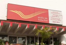 Post Office Scheme: मालामाल कर देंगी पोस्ट ऑफिस की ये योजनाएं, टैक्स में भी मिलेगी छूट, जानें कैसे