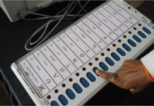 Bihar Assembly Elections: वोट डालने गए लोगों को EVM में दिखेगी खुद की रंगीन फोटो, नाम के अक्षर भी रहेंगे बोल्ड
