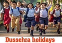 School Holiday: सरकार का बड़ा फैसला – 3 अक्टूबर तक स्कूल-कॉलेज रहेंगे बंद, छुट्टियों का नया शेड्यूल जारी
