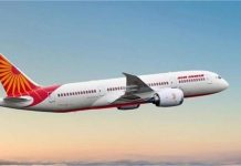Emergency Landing: हवा में फेल हुआ विमान का इंजन, Air India Express की इमरजेंसी लैंडिंग, 161 यात्री अंदर सवार