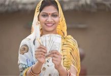 Deen Dayal Lado Laxmi Yojana शुरू: 23 साल से ऊपर की महिलाओं को हर महीने मिलेंगे ₹2,100, जानिए आवेदन प्रक्रिया