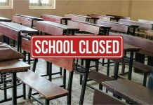 Punjab के स्कूलों में छुट्टियां बढ़ने को लेकर आई नई Update, पढ़ें…