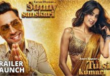 धर्मा की नई पेशकश में संस्कृति, इमोशंस और मस्ती का धमाका, आ रही है ‘सनी संस्कारी की तुलसी कुमारी’