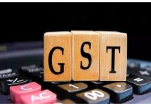 लुधियाना में सैंट्रल GST की Raid, करोड़ों की बोगस बिलिंग का मामला आया सामने