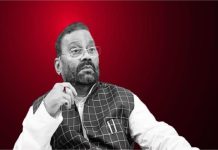 Swami Prasad Maurya के खिलाफ केस दर्ज; श्रीरामचरित मानस का अपमान करने का लगा आरोप