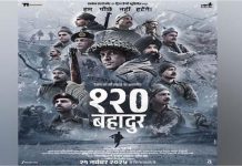 फरहान अख्तर की फिल्म ‘120 बहादुर’ का दूसरा टीजर रिलीज, लता मंगेशकर को किया याद