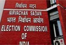 Bihar Elections से पहले EC ने जारी की नई गाइडलाइन- अब EVM पर दिखेगी की उम्मीदवार की रंगीन फोटो और सीरियल नंबर