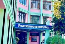 Shimla: हिमाचल में नई भर्ती को लेकर राज्य चयन आयोग के नए नियम अधिसूचित