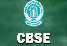 हिमाचल के 100 सरकारी स्कूलों में CBSE आधारित पाठ्यक्रम शुरू करने को मंत्रिमंडल ने दी मंजूरी