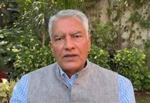 राष्ट्रीय स्तर पर लाभ उठाने के लिए कांग्रेस ने पंजाब के हित आम आदमी पार्टी के पास गिरवी रख दिए हैं – सुनील जाखड़