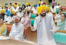 पंजाब विधानसभा द्वारा 6 महत्वपूर्ण विधेयक पास