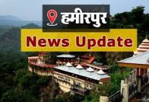 Himachal: पंचायत स्तर पर तैयार किए जा रहे हैं आपदा प्रबंधन वालंटियर्स